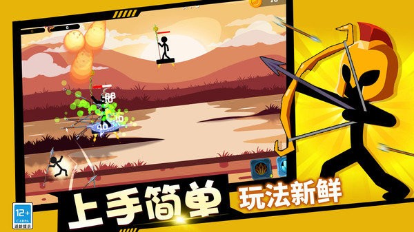 最佳射手手机版 最佳射手游戏下载