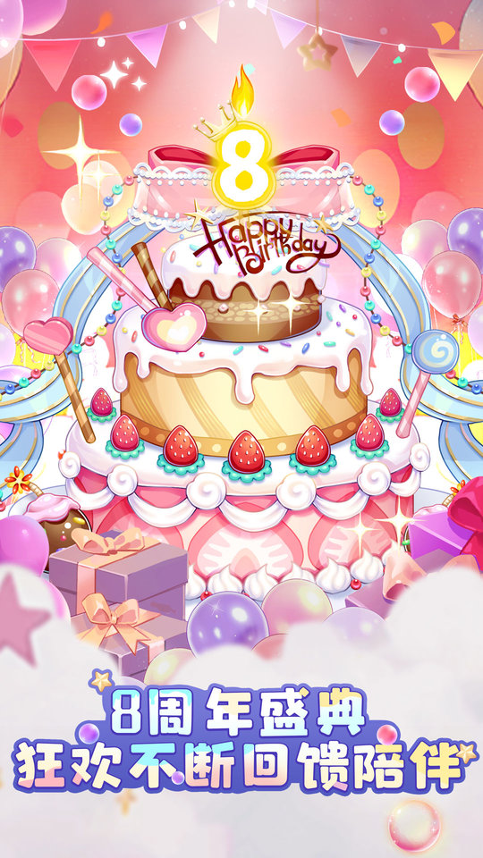 弹弹岛怪猫游戏