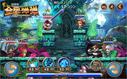 全民弹弹最新九游版