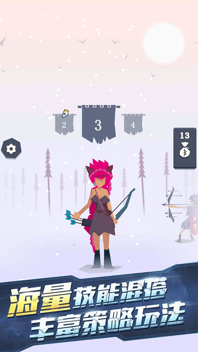 维京小村手机版