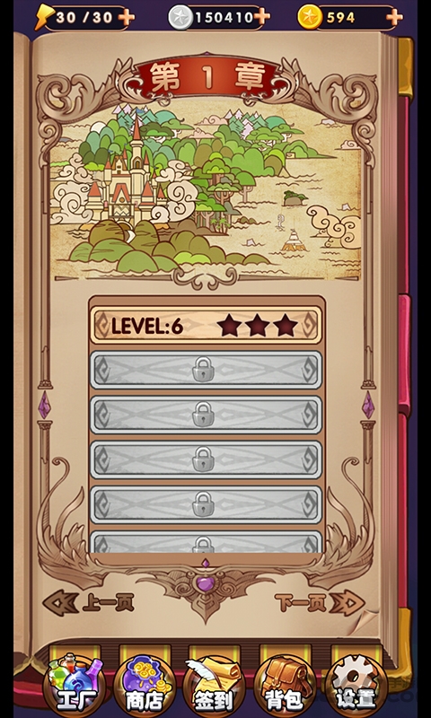 魔法棋兵破解版