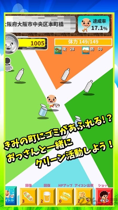 糟老头子手机版下载 糟老头子游戏