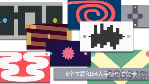 我们之道手机版