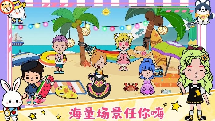 尤雅小镇自建房游戏