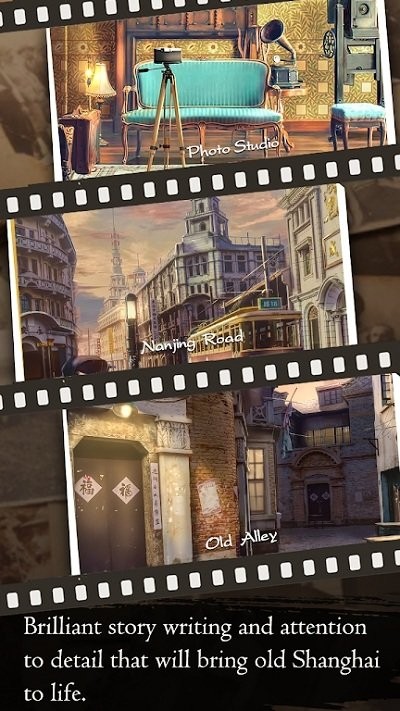上海浪漫游戏(shanghai romance)
