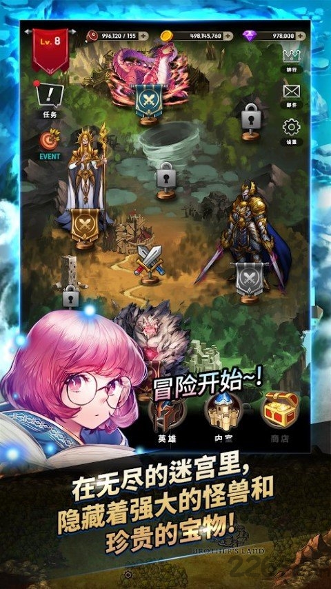 魔兽地下城战记手游