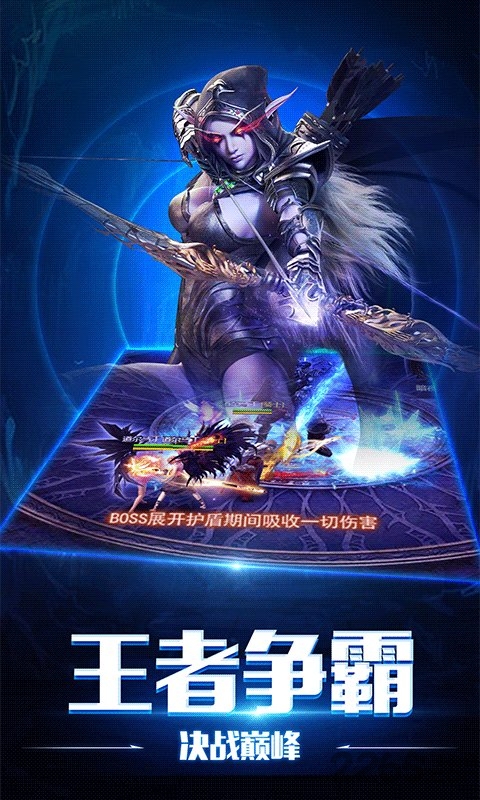 暗黑猎手h5手游