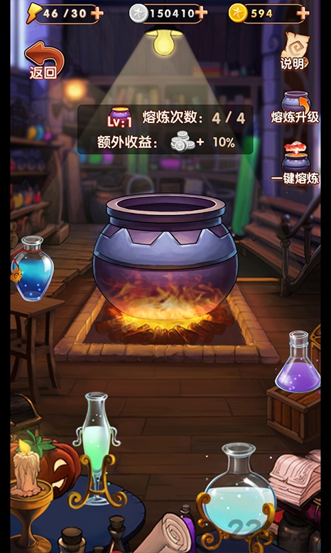 魔法棋兵破解版