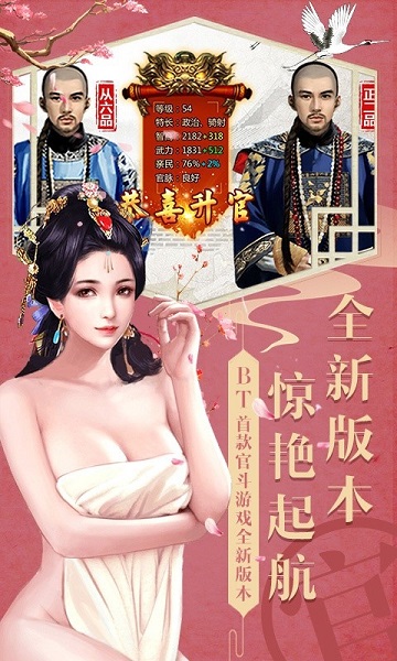 魔幻客栈手游bt版