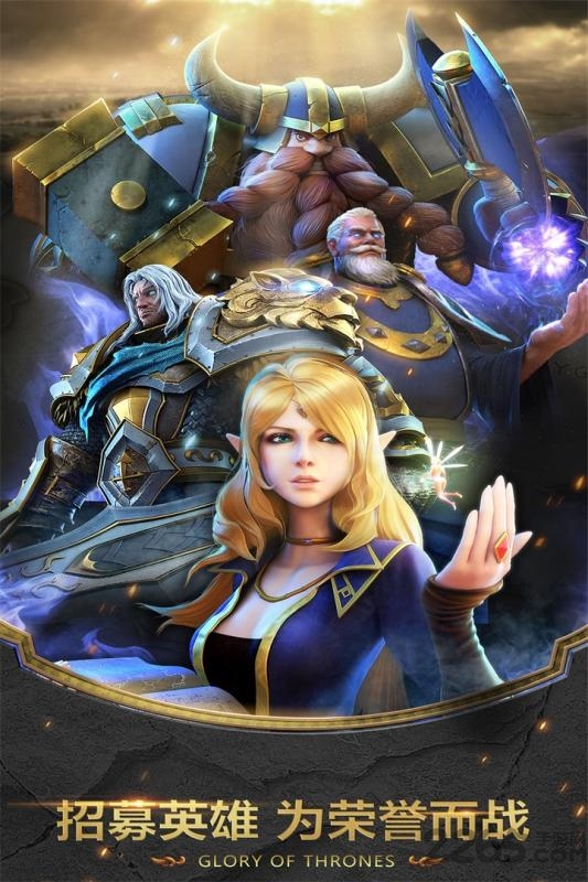 帝国史诗破解版