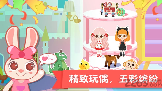 熊大叔玩具城游戏