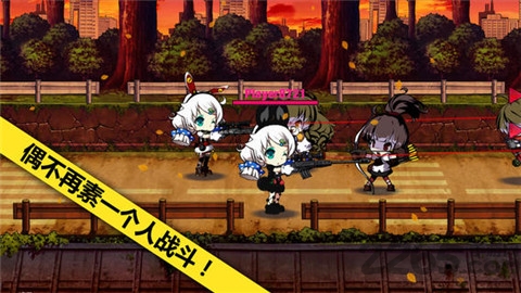 崩坏学园1破解版 崩坏学园1内购破解版