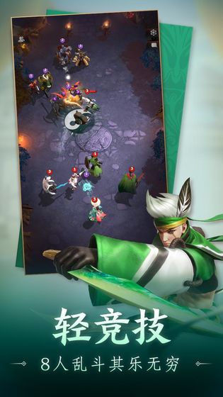 战三国八阵奇谋手游