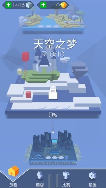 跳舞的线天空之梦