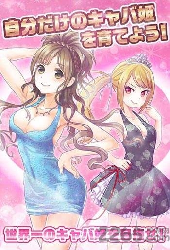 陪酒公主收藏手机版本