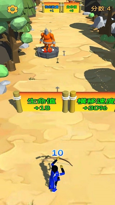 模拟弓箭手射箭最新版