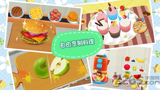 熊大叔餐厅内购破解版