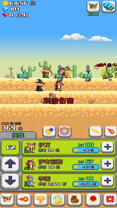 正义和邪恶的交换游戏