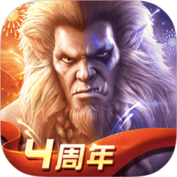 光明大陆网易版手游