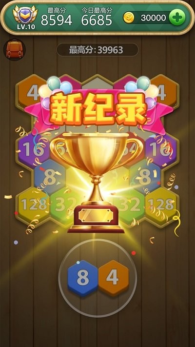 六角方块大挑战游戏下载