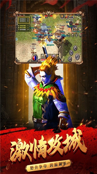 柳岩传奇官方版