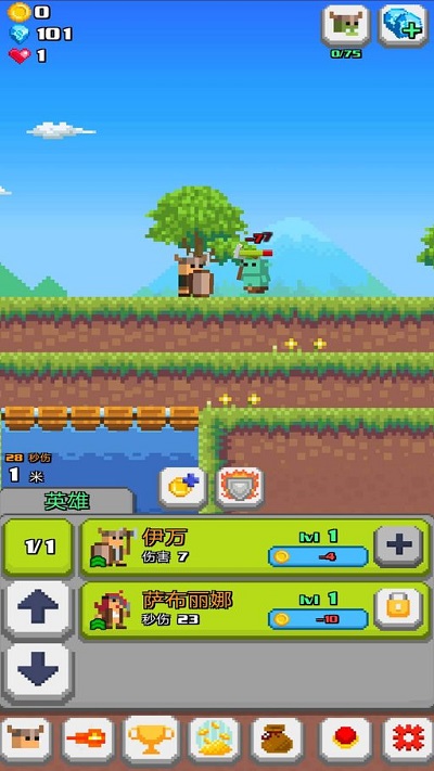 正义和邪恶的交换游戏