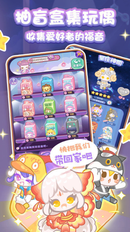 造物梦工厂4399版