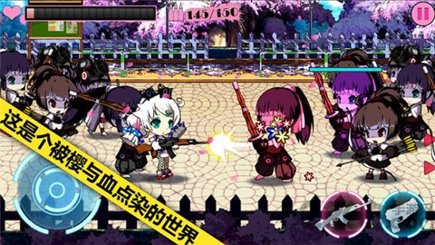 崩坏学园1内购破解版