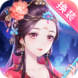 穿越之锦绣缘无限钻石版 v6.0