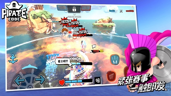 海盗法则bilibili版