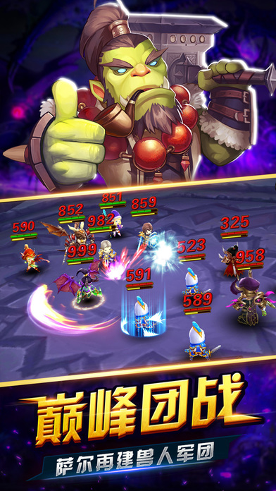 巫妖王之撸官方手游