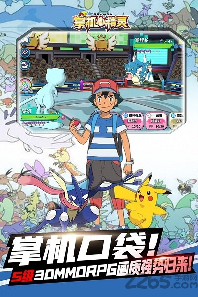 掌机小精灵果盘版