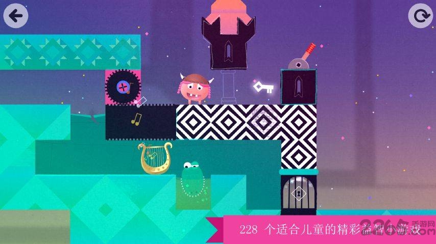 思维翻转国王与王后游戏