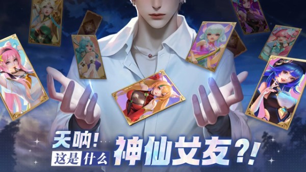 小小仙王游戏 小小仙王官方下载