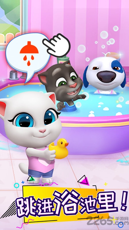 4399汤姆猫总动员小游戏