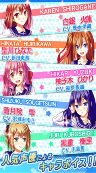 少女宿舍管理员手机版