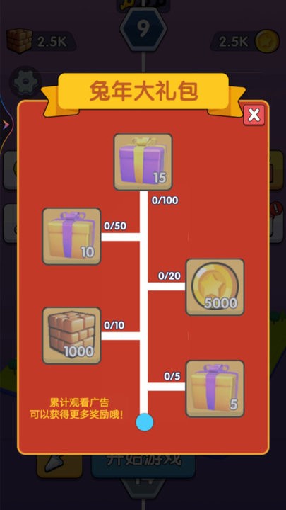 一挖到底游戏最新版