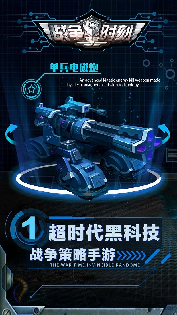 小米版战争时刻手游 战争时刻小米版下载