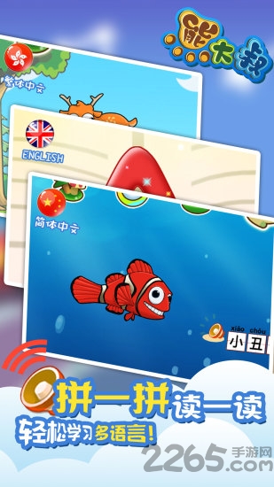 熊大叔连线内购破解版