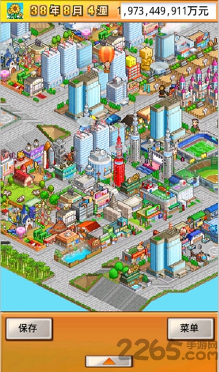 财阀都市最新版