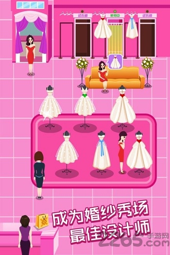 明星网红婚纱专卖店无限金币钻石版