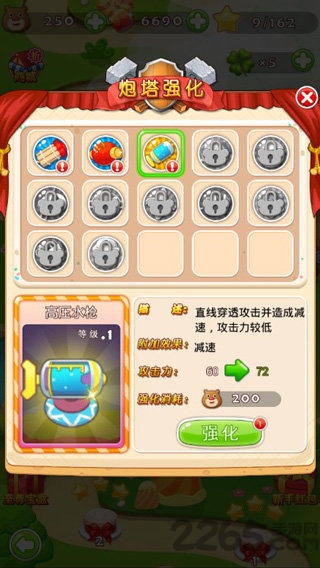 熊出没之天降美食游戏