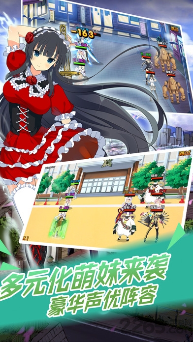 二次元萌娘手机版 二次元萌娘游戏下载