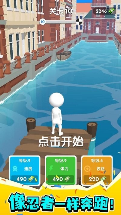 铁掌水上漂手机版 铁掌水上漂游戏下载