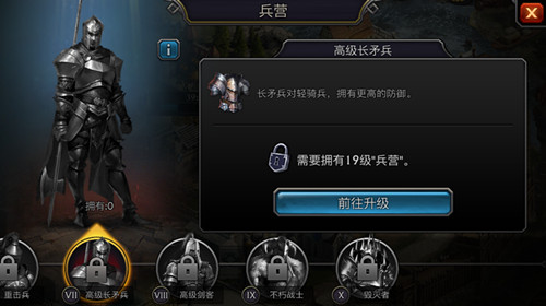 阿瓦隆之王国际版 阿瓦隆之王国际服