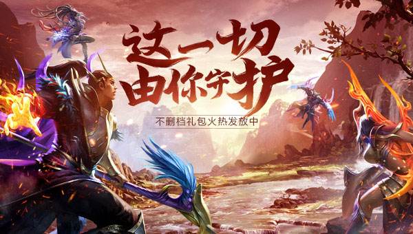 qq华夏官方酷游