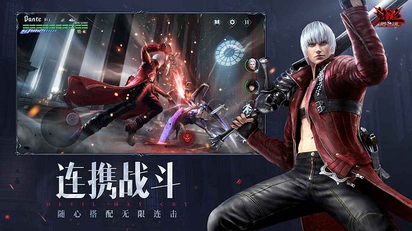 鬼泣巅峰之战国际服版