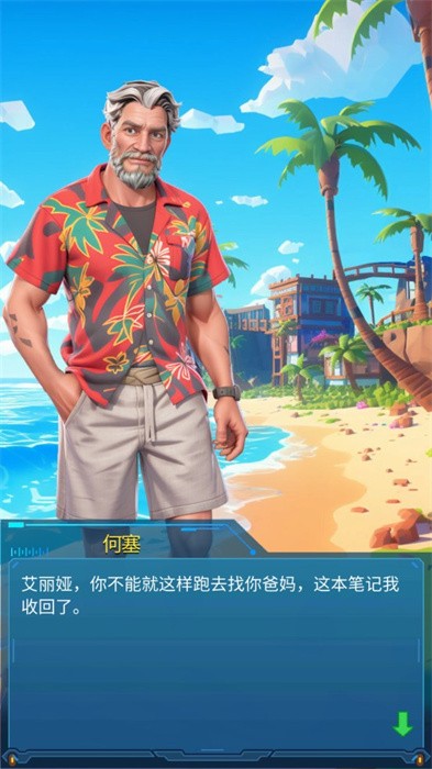 潜水员模拟器2025最新版手游(Diver Alya)