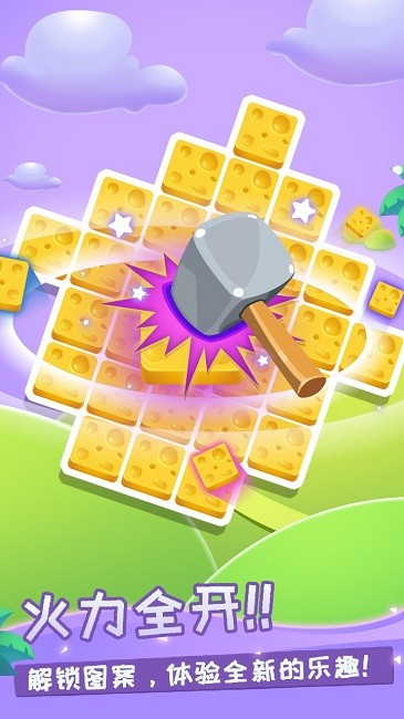 休闲挖挖乐最新版