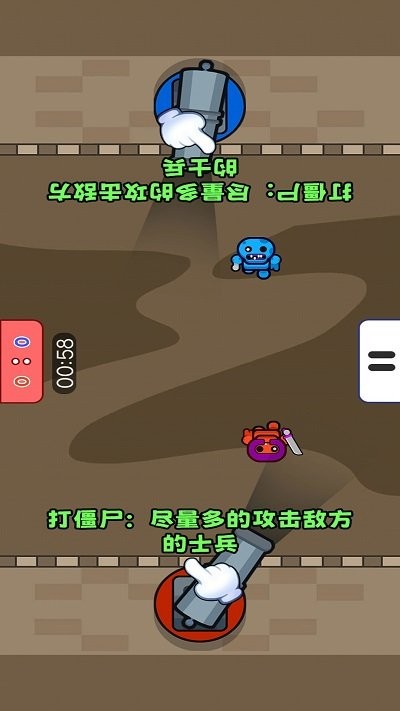 双人竞技最新版